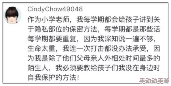 被仇人成禁脔h双性np，最新调查揭示背后复杂关系与情感纠葛，引发社会广泛关注与讨论