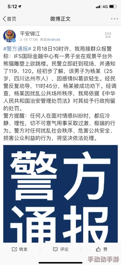 被仇人成禁脔h双性np，最新调查揭示背后复杂关系与情感纠葛，引发社会广泛关注与讨论