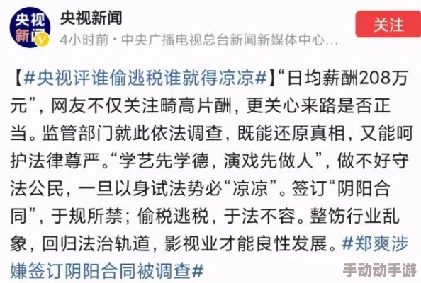 被仇人成禁脔h双性np，最新调查揭示背后复杂关系与情感纠葛，引发社会广泛关注与讨论