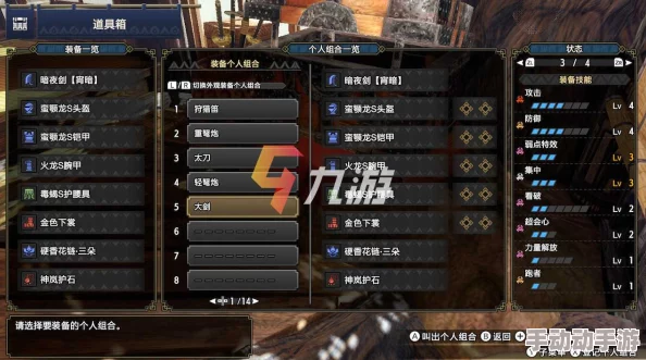 怪物猎人游戏中如何操作以跳过特定任务或场景的按键指南