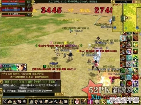 热血江湖中各职业对比分析：哪个职业的输出能力最高强？