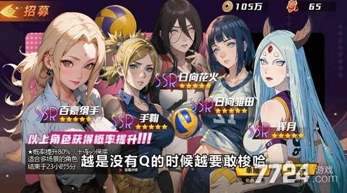 忍姬少女：女忍养成全面攻略，平民向阵容搭配技巧推荐