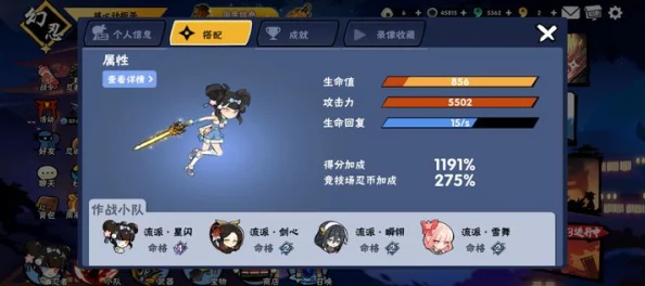 忍姬少女：女忍养成全面攻略，平民向阵容搭配技巧推荐