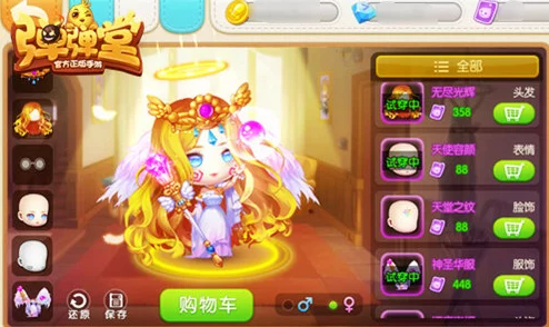 弹弹堂手游玩家指南：深度解析祈愿系统，哪个祈愿更值得选择？