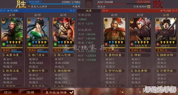 三国志战略版：张飞、关银屏、黄月英大戟士组合，揭秘张飞黑科技阵容搭配