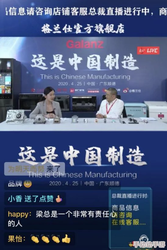 国际b站免费直播入口mba智库：提供全球范围内的MBA课程资源与在线学习平台，助力学员获取高质量教育