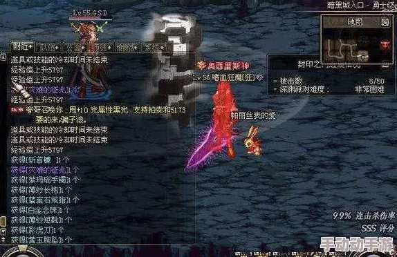 DNF游戏中刺客角色转职方向解析：哪个职业更适合你？