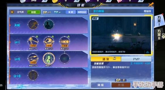 DNF游戏中刺客角色转职方向解析：哪个职业更适合你？