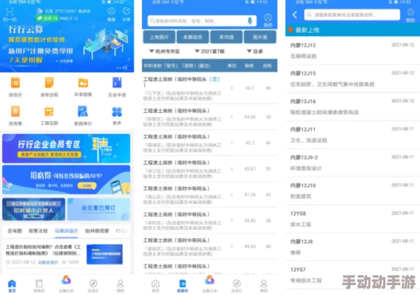 十大软件免费下载网站排行榜：2023年最新推荐与使用体验分析，助你轻松获取所需软件资源
