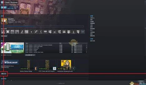 城市天际线游戏中TM:PE模组操作：了解关键按键使用指南