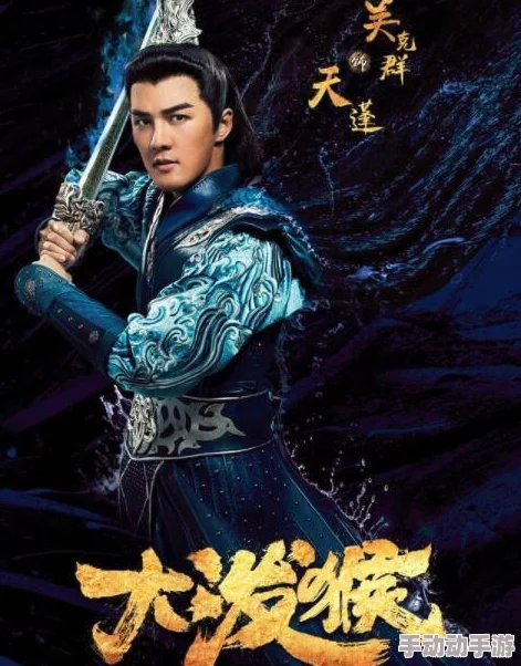 《黑神话：悟空》游戏中黑手道人出现地点及高效打法技巧全面详解