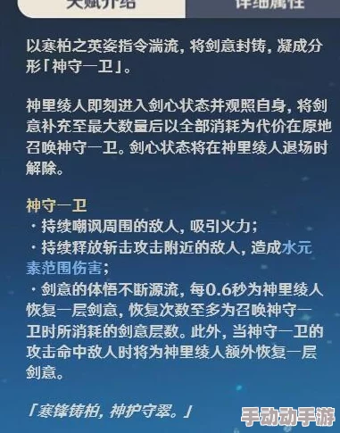 原神玩家被c，为何这个现象引发了广泛争议和讨论，背后的原因是什么？