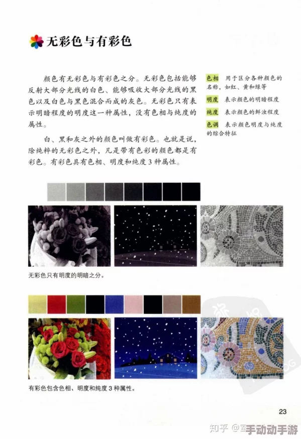 91色约约：解析色彩对情感的影响及其在生活中的应用与表现