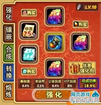 弹弹堂游戏中哪个坐骑兑换更划算？全面解析助你做出最佳选择