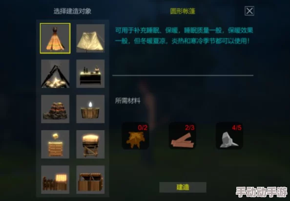 荒野求生模拟器：揭秘最稳健套路流通关模式策略推荐