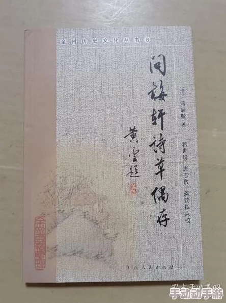 17c一起草国卢o：关于草国卢的历史背景、经济发展、文化特色及其在国际关系中的重要性解读