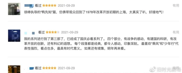 在线观看精品国产入口：震惊！全网热议的最新动态引发网友疯狂讨论，背后真相令人瞠目结舌！
