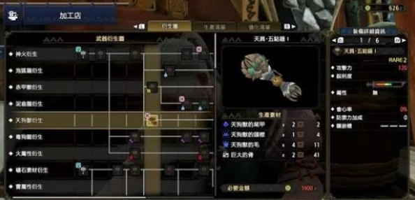 怪物猎人游戏中如何进行防御操作，按键指南详解