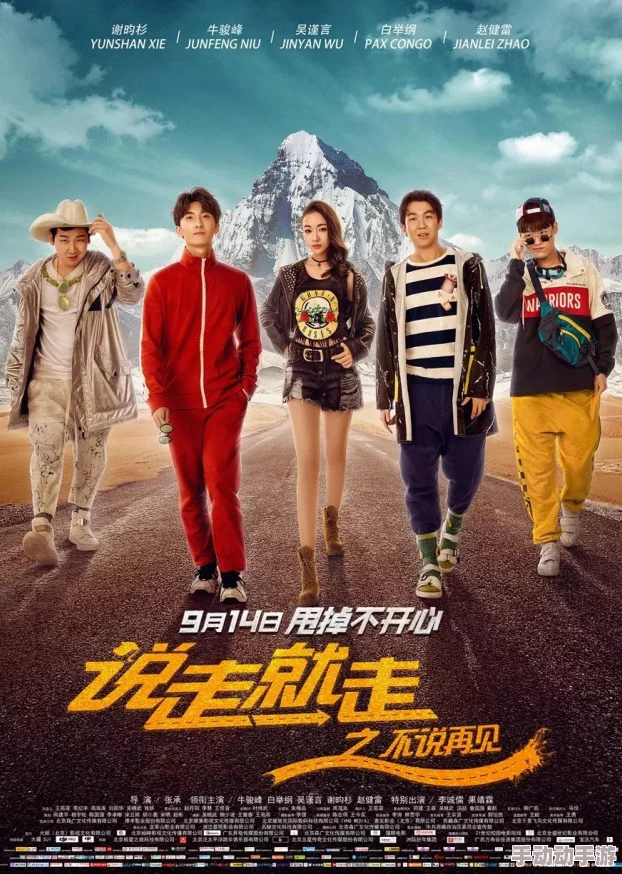 像饿狼似的三个男人阿莫：讲述了三位性格迥异、追求梦想的男性在生活中如同饥饿的狼般拼搏奋斗的故事