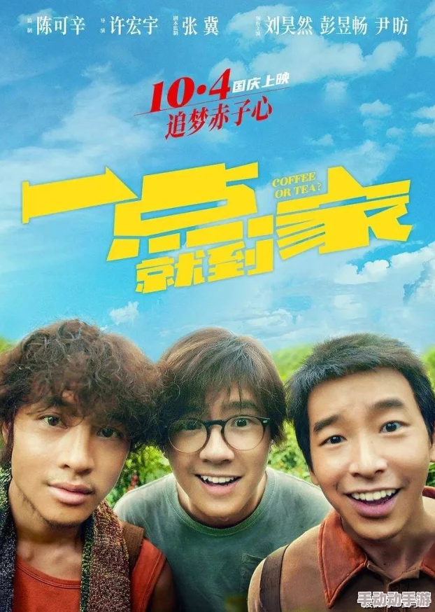 像饿狼似的三个男人阿莫：讲述了三位性格迥异、追求梦想的男性在生活中如同饥饿的狼般拼搏奋斗的故事