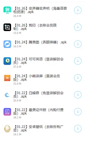 b站大全永不收费2024最新：全面介绍B站的各类资源与功能，确保用户在2024年享受无障碍观看体验