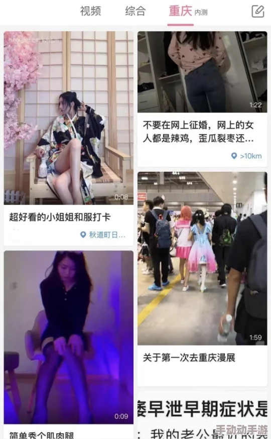 b站大全永不收费2024最新：全面介绍B站的各类资源与功能，确保用户在2024年享受无障碍观看体验