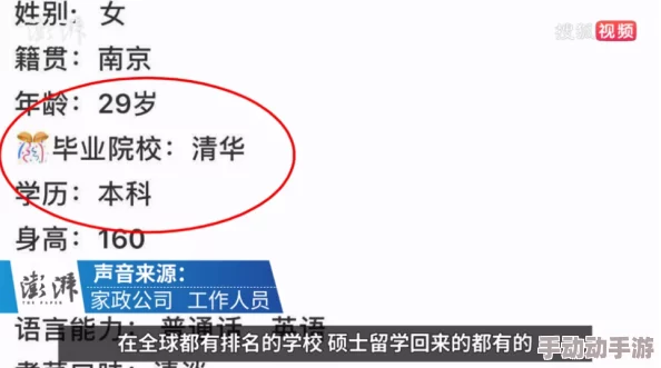 免费看的黄色录像，竟然引发了全国范围内的热议，网友们纷纷表示无法相信这一现象背后的真相！