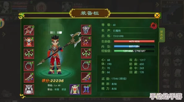 热血江湖中剑与枪的对决：哪个武器更为强势称霸武林？