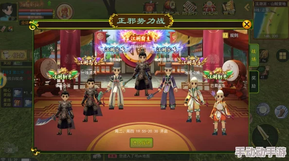 热血江湖中剑与枪的对决：哪个武器更为强势称霸武林？