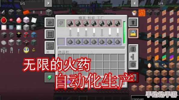 《我的世界》游戏中火药的具体制作方法与技巧详解