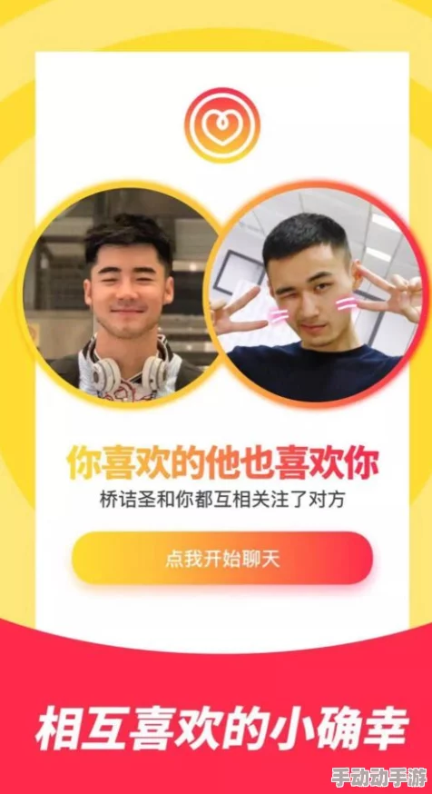 Asian帅Gay1069GV＂是一个关于亚洲男性同姓恋者的社交平台，旨在为用户提供交流、分享和互动的空间