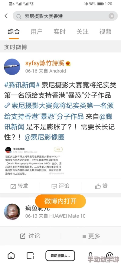 传媒黑料：最新进展揭示行业内幕，知名媒体人被指控多起不当行为引发广泛关注与讨论
