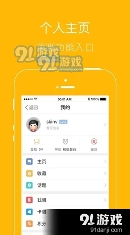 一级毛片新月光宝盒app：最新功能上线，用户体验大幅提升，引发热议与关注