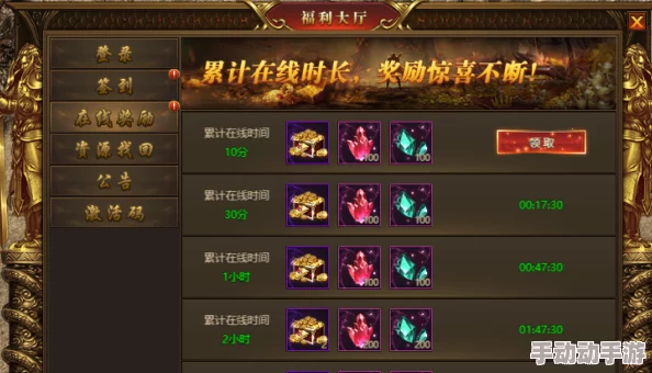 剑三110级小橙武各阶升级所需封石数量及获取途径详解