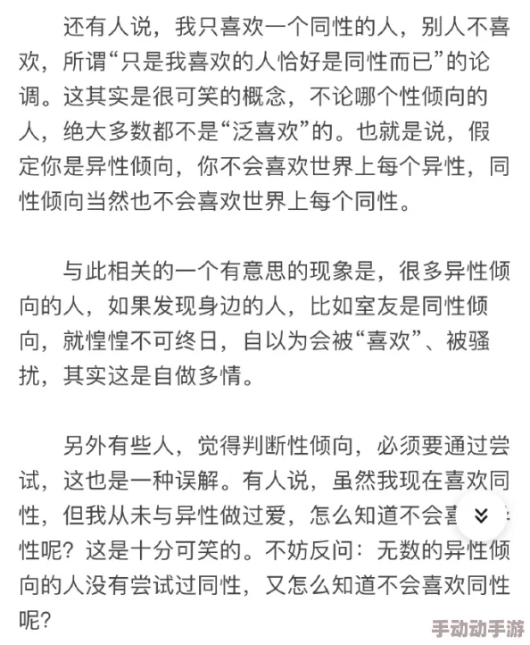 男男h:探讨当代男性情感与性关系的多样性与复杂性,如何在社会变迁中找到自我认同与幸福 男男h:探讨当代男性情感与性关系的多样性与复杂性,如何在社会变迁中找到自我认同与幸福