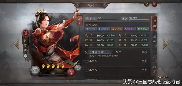 《三国志8重制版》游戏豪华版:全面解析尊享内容与特色亮点 《三国志8重制版》游戏豪华版:全面解析尊享内容与特色亮点