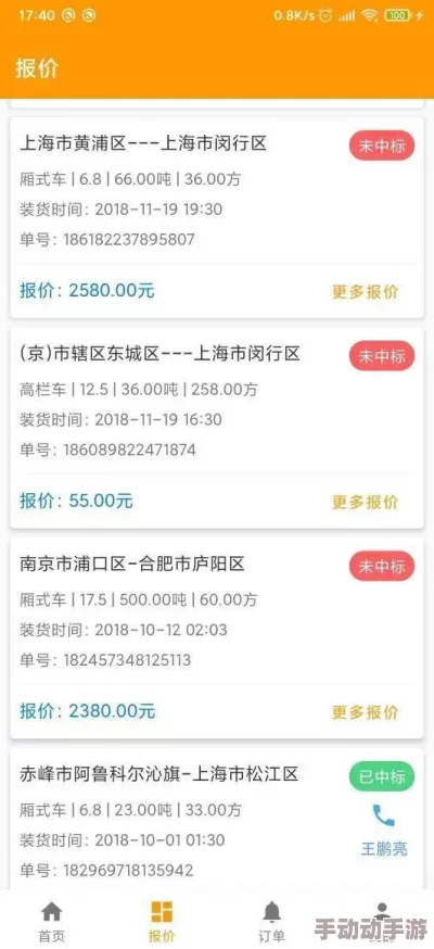 麻花MD147董小宛最新动态：全新作品发布，粉丝热议其创作风格与未来发展方向