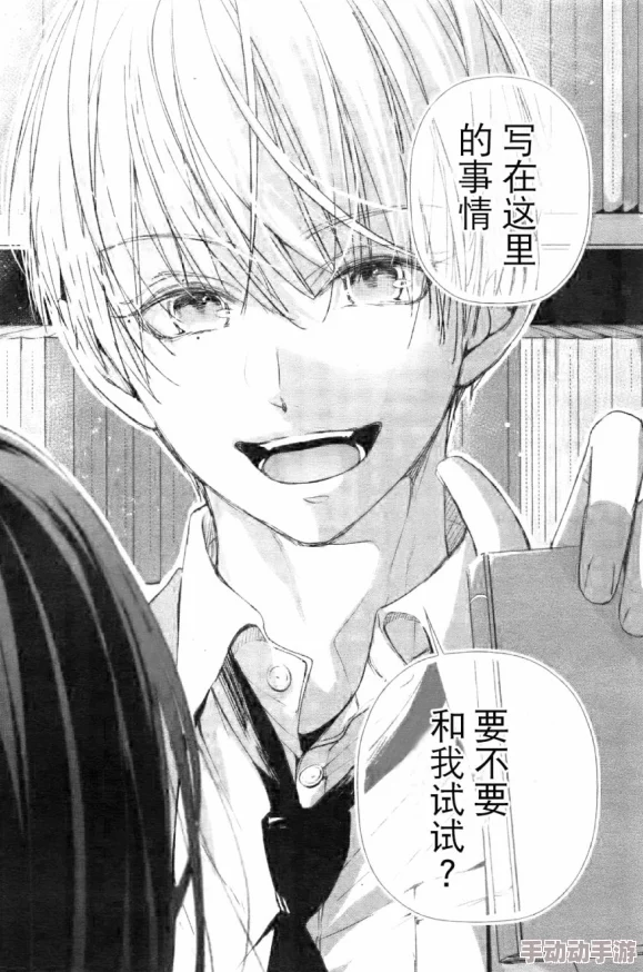 羞羞漫画中，最新更新的剧情引发热议，粉丝们纷纷讨论角色发展与情节走向，期待后续精彩内容！