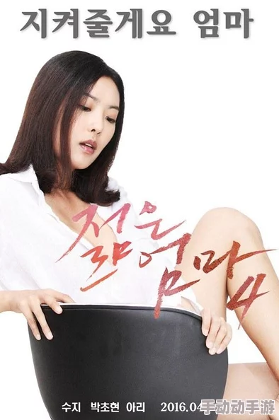 韩国在线观看午夜电影网站大全:最新热门影片推荐与观影指南,尽享午夜影院的无限魅力与乐趣! 韩国在线观看午夜电影网站大全:最新热门影片推荐与观影指南,尽享午夜影院的无限魅力与乐趣!