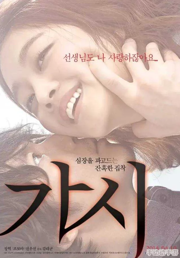 韩国在线观看午夜电影网站大全:最新热门影片推荐与观影指南,尽享午夜影院的无限魅力与乐趣! 韩国在线观看午夜电影网站大全:最新热门影片推荐与观影指南,尽享午夜影院的无限魅力与乐趣!