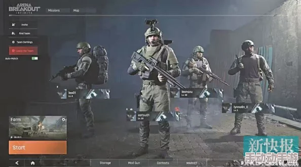 暗区突围游戏内备受推崇的十大顶级好枪精选推荐