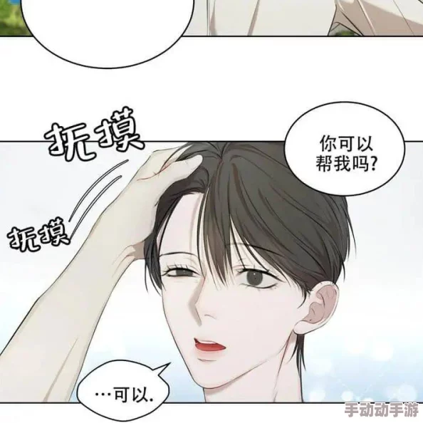 羞羞漫画 喷水漫画严选漫画：最新热门作品推荐，带你领略不一样的精彩与刺激体验！