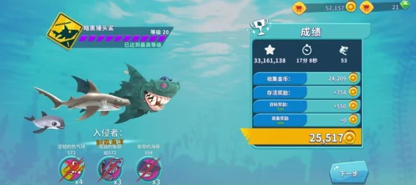 饥饿鲨进化全面玩法攻略：新手快速上手与进阶教程指南