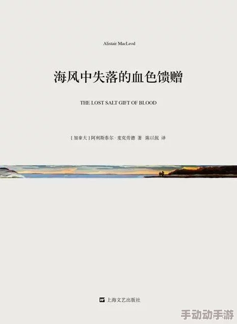 鸣潮1.3版本海风中失落的湛蓝回声后日谈任务全攻略指南