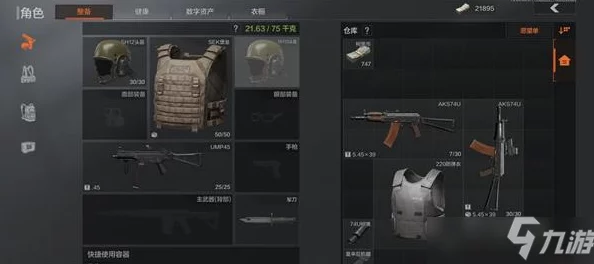 暗区突围游戏技巧:农场跑刀高效攻略与实战策略解析 暗区突围游戏技巧:农场跑刀高效攻略与实战策略解析