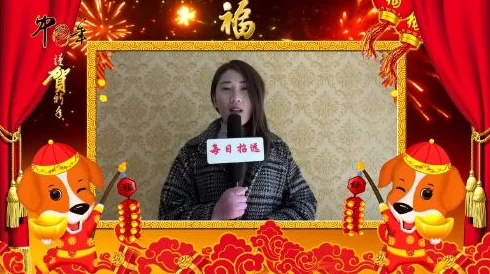 麻花传md0174李蓉蓉新年团圆，欢庆佳节共聚一堂，分享温馨时刻与美好祝福