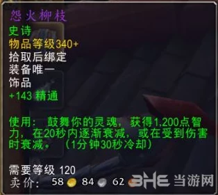 格莉斯的旅程：如何掌握技能重新开始及游戏整体重开方法