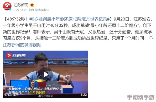 张津瑜88久久XX：最新动态揭示她在演艺事业中的新挑战与成就，粉丝们热切期待未来发展！