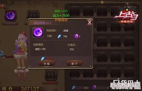 上古宗门提升弟子升级速度的有效策略与加速方法探讨