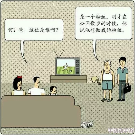 互舔羞羞的漫画引发热议，粉丝们热情讨论，作品背后的创作故事和艺术风格一一浮出水面！